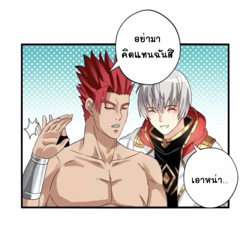 อ่านมังงะ อ่านการ์ตูน